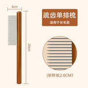 Pet Comb, Pet Brush, Pet Grooming Comb for Cat and Dog Hair removal